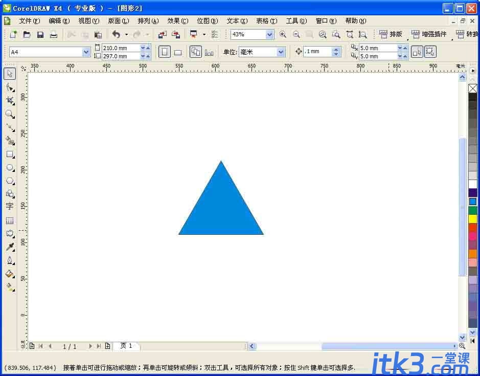 cdr三角形怎么画?CDR制作等边和不等边三角形-3
