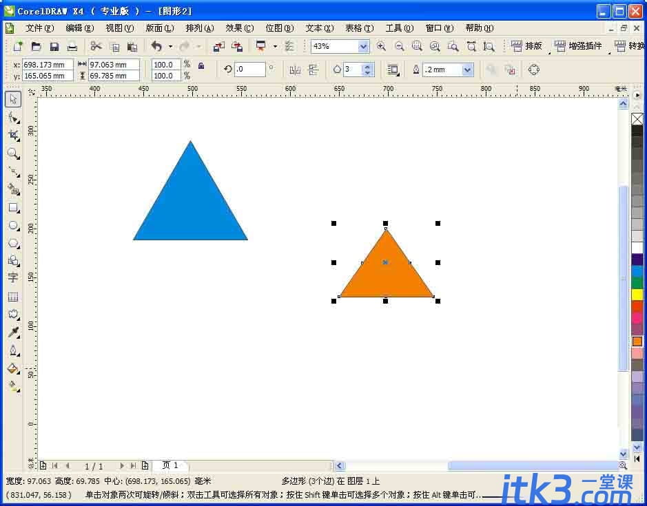 cdr三角形怎么画?CDR制作等边和不等边三角形-4