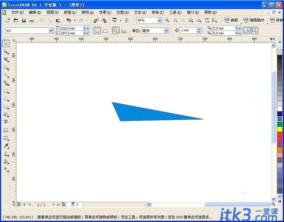 cdr三角形怎么画?CDR制作等边和不等边三角形-11
