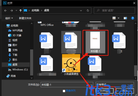如何使用PS的智能填充？智能填充的使用方法?