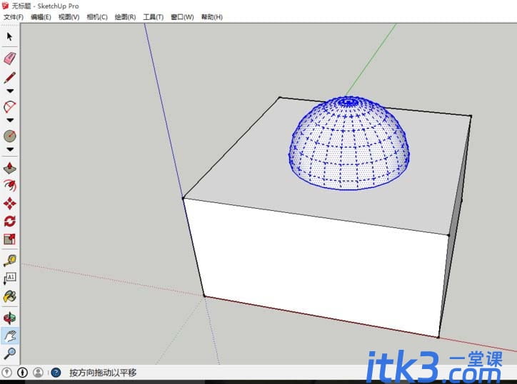 怎么使用Sketchup的模型交错命令？Sketchup的模型交错命令使用方法-2