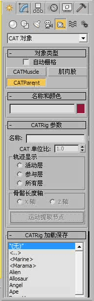 3DMax怎么用CAT制作马奔跑动画？-4