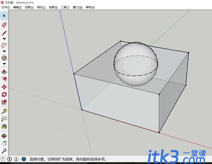 怎么使用Sketchup的模型交错命令？Sketchup的模型交错命令使用方法-4