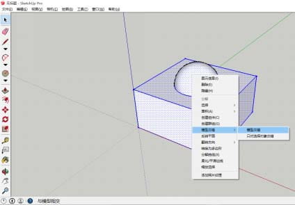 怎么使用Sketchup的模型交错命令？Sketchup的模型交错命令使用方法-3