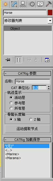 3DMax怎么用CAT制作马奔跑动画？-7