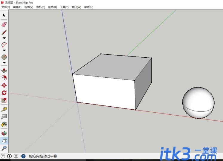 怎么使用Sketchup的模型交错命令？Sketchup的模型交错命令使用方法-1