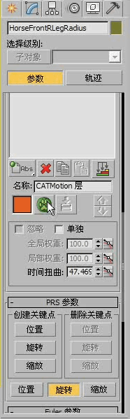 3DMax怎么用CAT制作马奔跑动画？-15