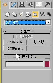 3DMax怎么用CAT制作马奔跑动画？-3