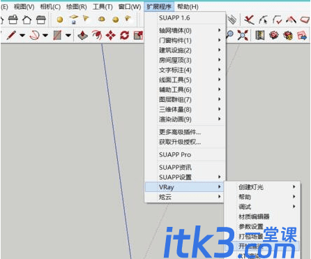 草图大师如何渲染出图？sketchup草图大师渲染出图的操作教程-3