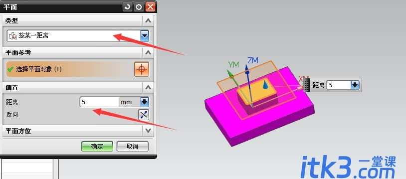 Ug8.0如何创建几何体模型？Ug8.0绘制几何体模型的方法-10