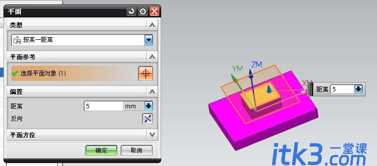 Ug8.0如何创建几何体模型？Ug8.0绘制几何体模型的方法-9