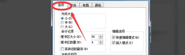 solidWorks无法装入solidworks dll文件-3