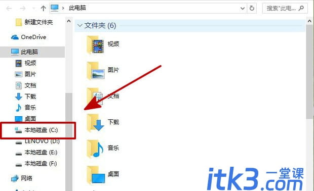 打印发票提示缺少ocr a extended等字体怎么办