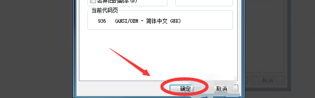 solidWorks无法装入solidworks dll文件-5
