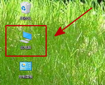 打印发票提示缺少ocr a extended等字体怎么办
