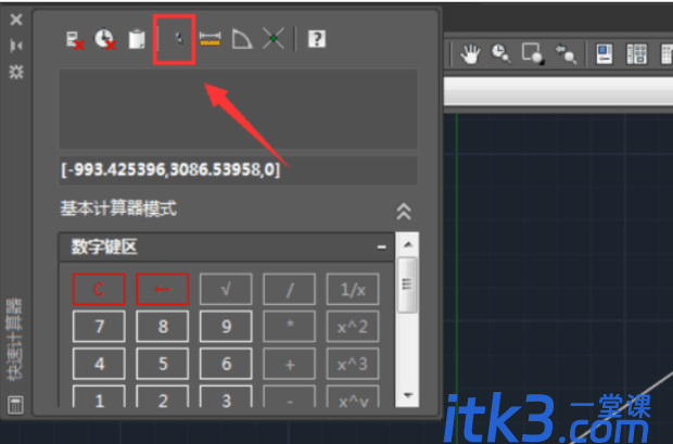 CAD如何查询点的坐标值？-4