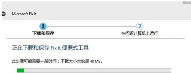 office出现错误1706怎么办?-5