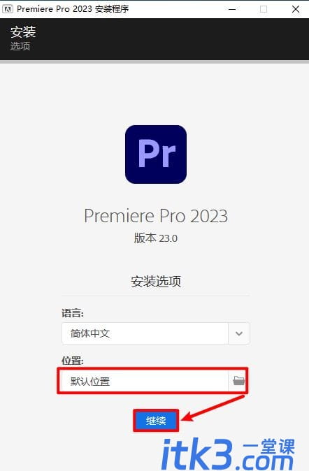 Premiere Pro2023对电脑配置有什么要求? pr2023新增功能与配置要求详述-15