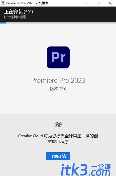 Premiere Pro2023对电脑配置有什么要求? pr2023新增功能与配置要求详述-16