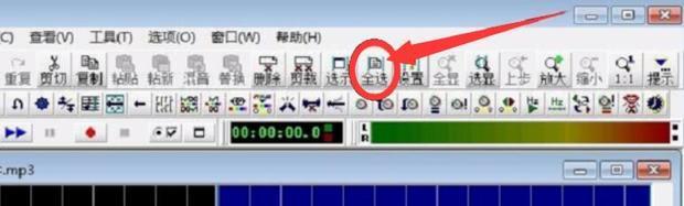 怎么用goldwave自动消除人声如何简单制作伴奏带-3