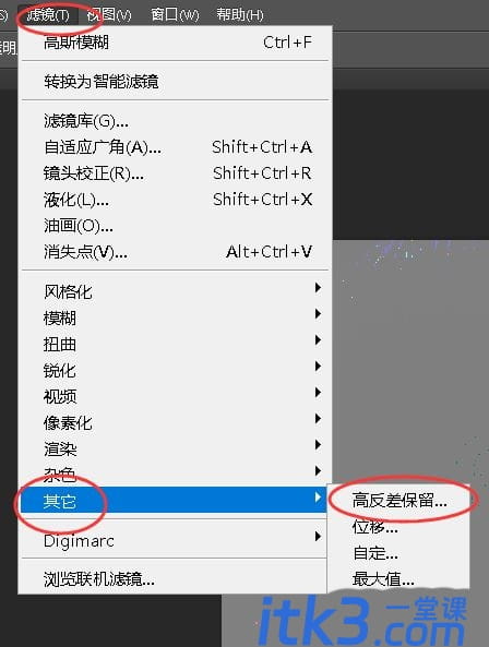 Photoshop怎样让皮肤变细腻? ps人物图片处理让皮肤光滑细腻的方法-5