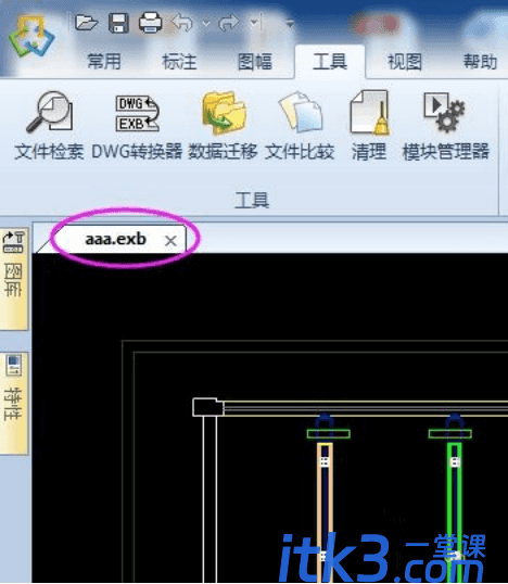 caxa与cad的区别是什么？如何进行格式转换？-2