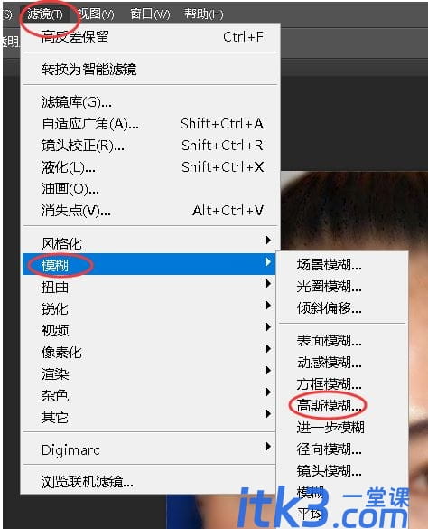 Photoshop怎样让皮肤变细腻? ps人物图片处理让皮肤光滑细腻的方法-7