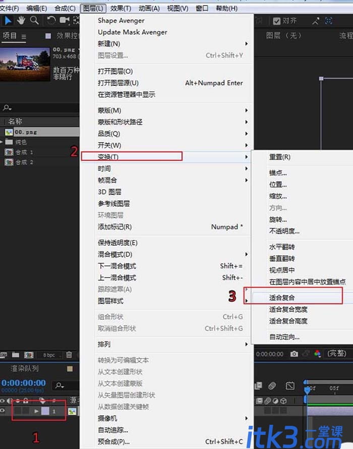 AE怎么使用Optical Flares插件制作镜头光晕效果?-6