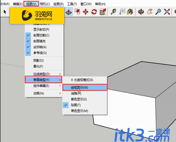 草图大师如何设置线框模式？-1