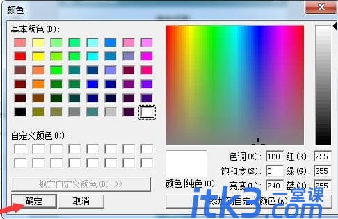 UG11.0怎么更改建模显示背景?-6 UG11.0怎么更改建模显示背景?