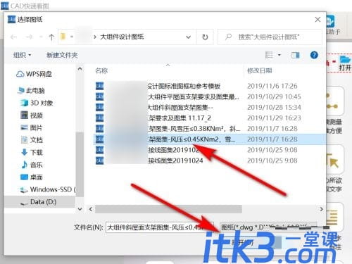CAD快速看图如何切换背景色？-3
