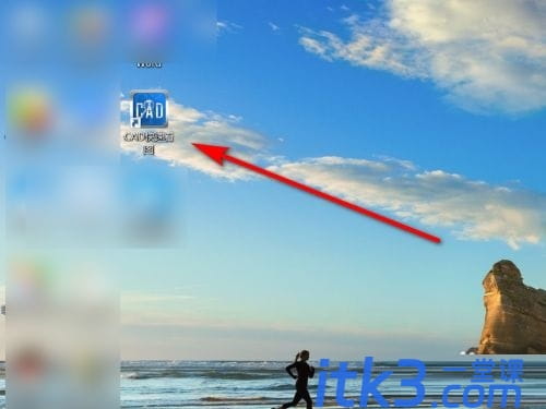 CAD快速看图如何切换背景色？-1