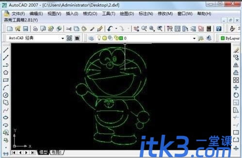R2V怎么将图片转cad?R2V图片转cad教程-9 R2V怎么将图片转cad?R2V图片转cad教程