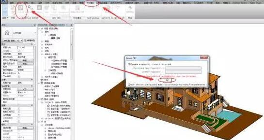 将Revit模型导出为3D PDF格式的操作教程-1