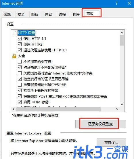 easyconnect无法连接到服务端怎么办?-5 easyconnect无法连接到服务端怎么办?
