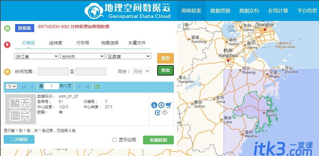Global Mapper怎么生成等高线?-1 Global Mapper怎么生成等高线?