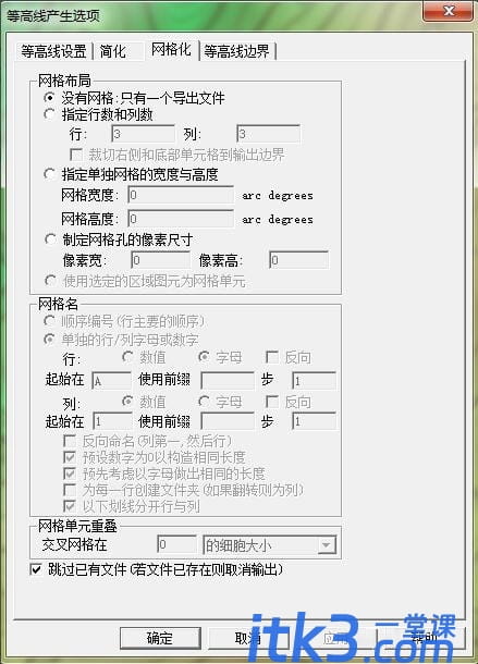 Global Mapper怎么生成等高线?-5 Global Mapper怎么生成等高线?