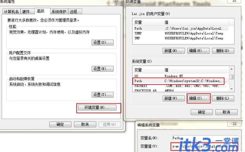 安卓adb驱动如何安装？-4