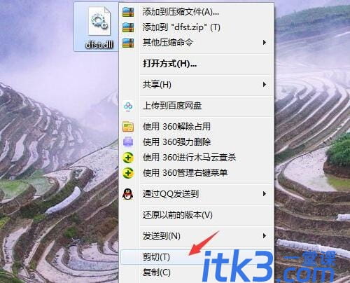 AutoCAD 2007提示错误1308怎么办?-5