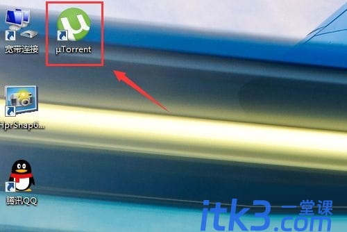uTorrent怎么使用?-1 uTorrent怎么使用?