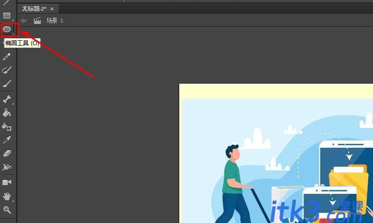 animate遮罩层怎么用? Animate制作图片遮罩动画的技巧-4 animate遮罩层怎么用? Animate制作图片遮罩动画的技巧