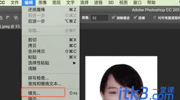 如何用PS将白底照片换成蓝底照片?-5