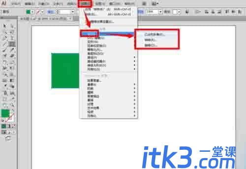 ai软件怎样制作简单的3D立体图形-2