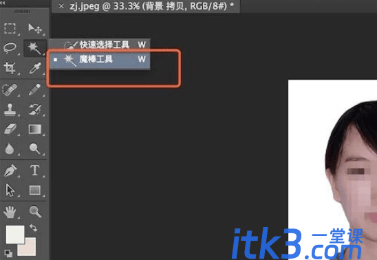 如何用PS将白底照片换成蓝底照片?-3
