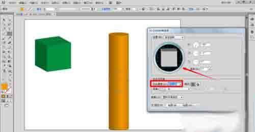 ai软件怎样制作简单的3D立体图形-7