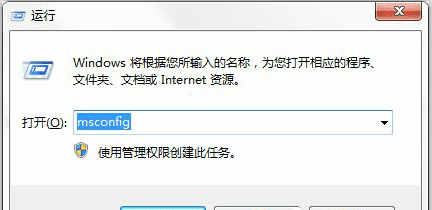 stdole32.tlb丢失损坏怎么办?-3