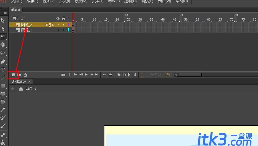 animate遮罩层怎么用? Animate制作图片遮罩动画的技巧-3 animate遮罩层怎么用? Animate制作图片遮罩动画的技巧
