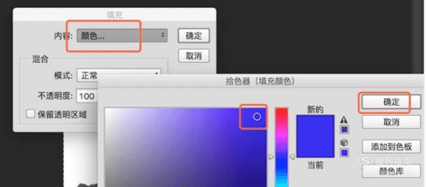 如何用PS将白底照片换成蓝底照片?-6