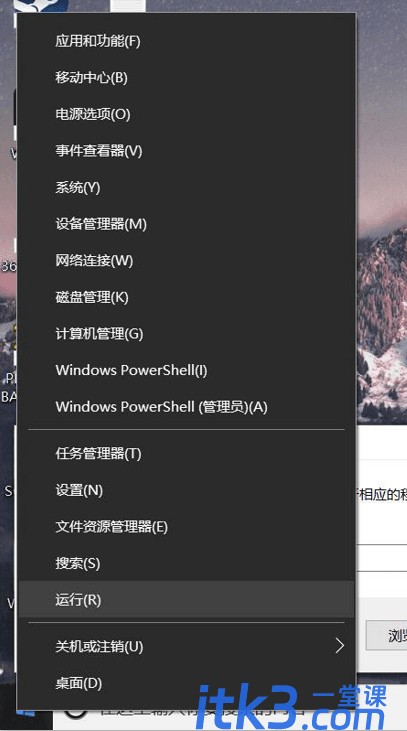 stdole32.tlb丢失损坏怎么办?-2