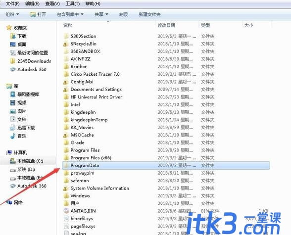 AutoCAD2014软件闪退怎么办?-5 AutoCAD2014软件闪退怎么办?